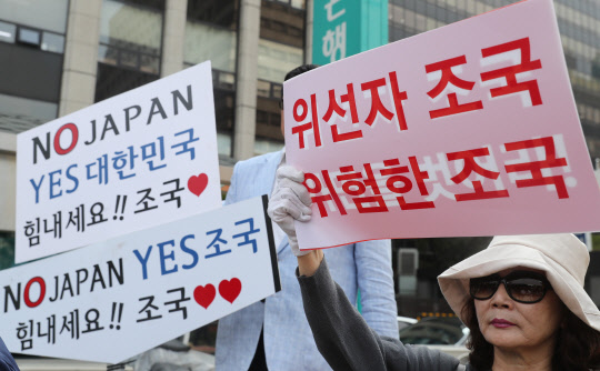 '힘내세요 조국'과 '위험한 조국'      (서울=연합뉴스) 한지은 기자 = 28일 오전 조국 법무부 장관의 인사청문회 준비 사무실이 마련된 서울 종로구 한 빌딩 앞에 시민들이 손피켓을 들고 서있다. 2019.8.28      contactje@yna.co.kr  (끝)